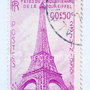 Stock-photo-5545829-close-up-of-french-post-stamp_large