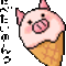 Cerdicono_thumb
