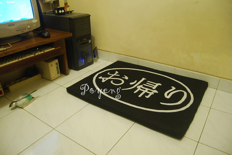 Floor_cushion_dhani_-okaeri_welcome-_copy_large