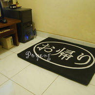 [Imagen: floor_cushion_Dhani_-Okaeri_Welcome-_cop...1257406533]