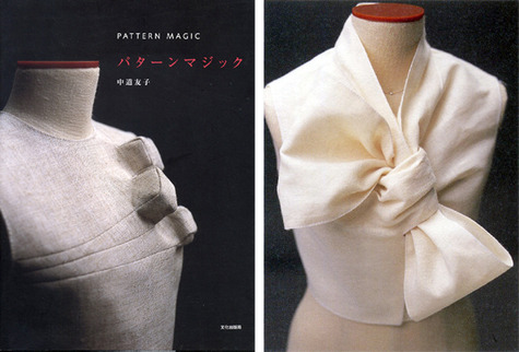 Patternmagicbow_large