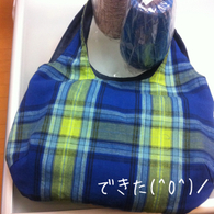 Reversible_bag__listing