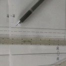Sa_curve_ruler_001_large