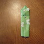 Pb111525_thumb